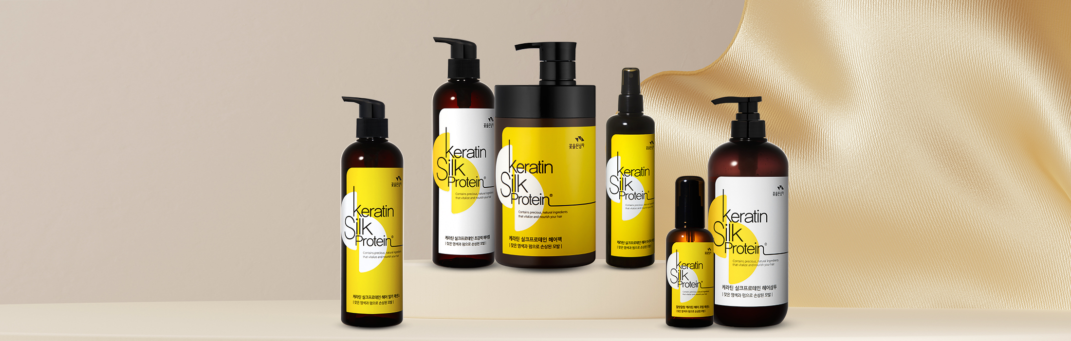 KERATIN