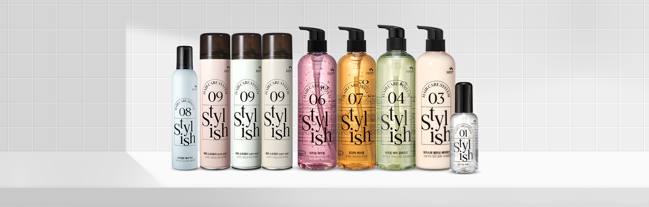 HAIR CARE SYSTEM