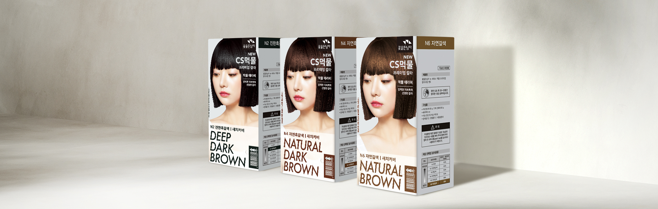 CS INK PREMIUM HAIR COLOR CREAM